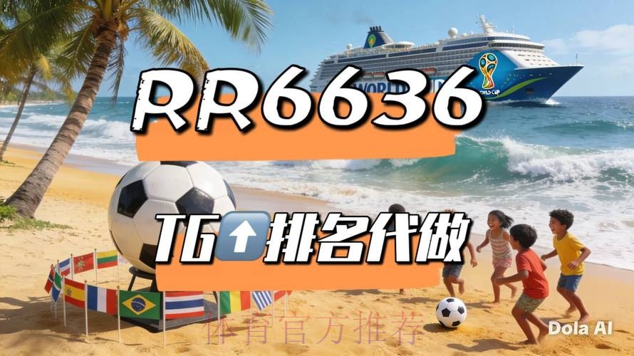 2026世界杯直播地址 2026世界杯直播地址